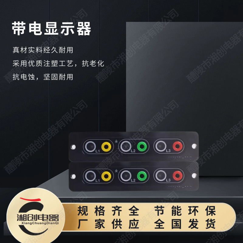 防城港PJQ3-1250M/3P双电源自动转换开关如何工作