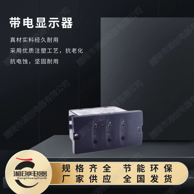 昌吉ZKSP-63双电源自动转换开关如何设定