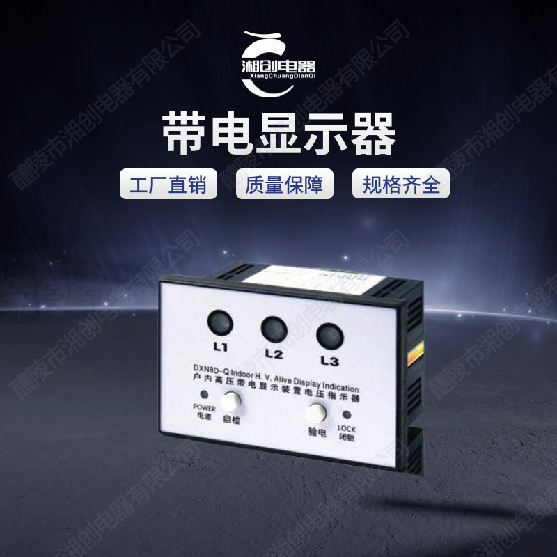 雅安WATSN-250A/4P双电源自动转换开关怎么操作