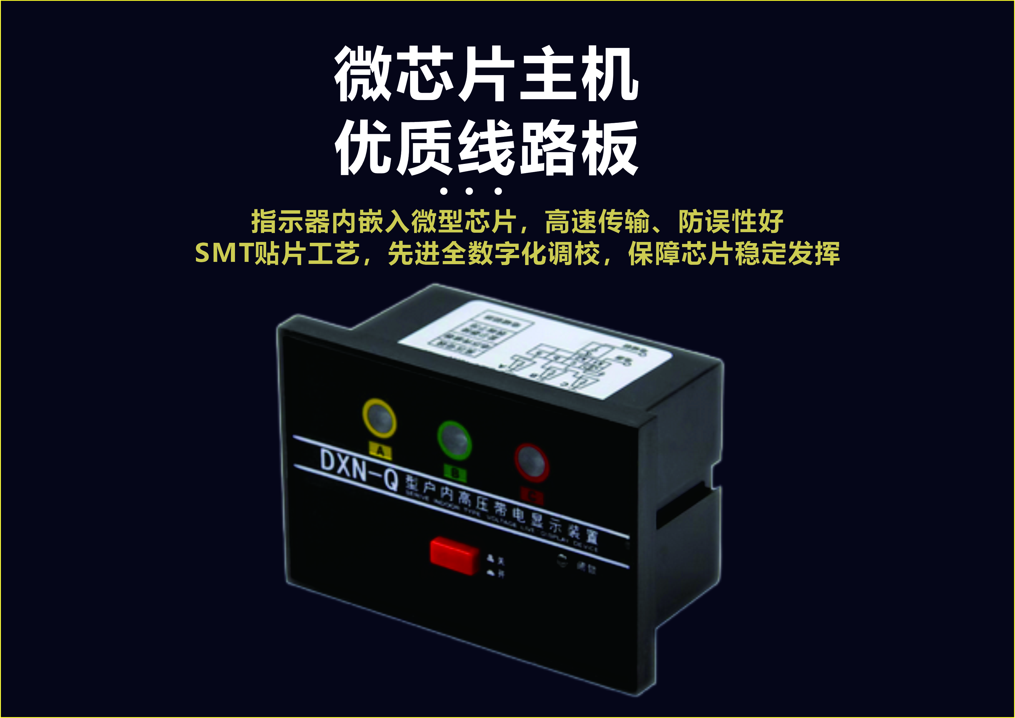 黑河AXQ3-800A/4/BC双电源自动转换开关主要功能有哪些