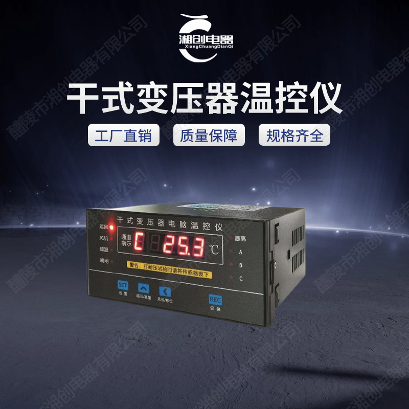 咸宁开关状态指示仪FRZT-000说明书