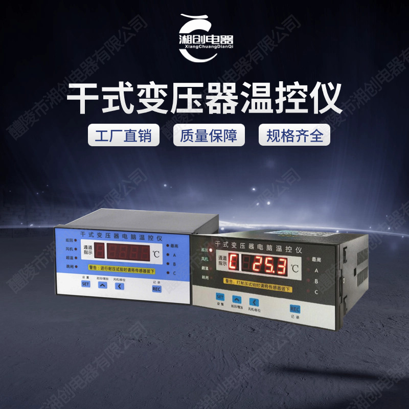 无锡开关状态指示仪AB6100A批发价格