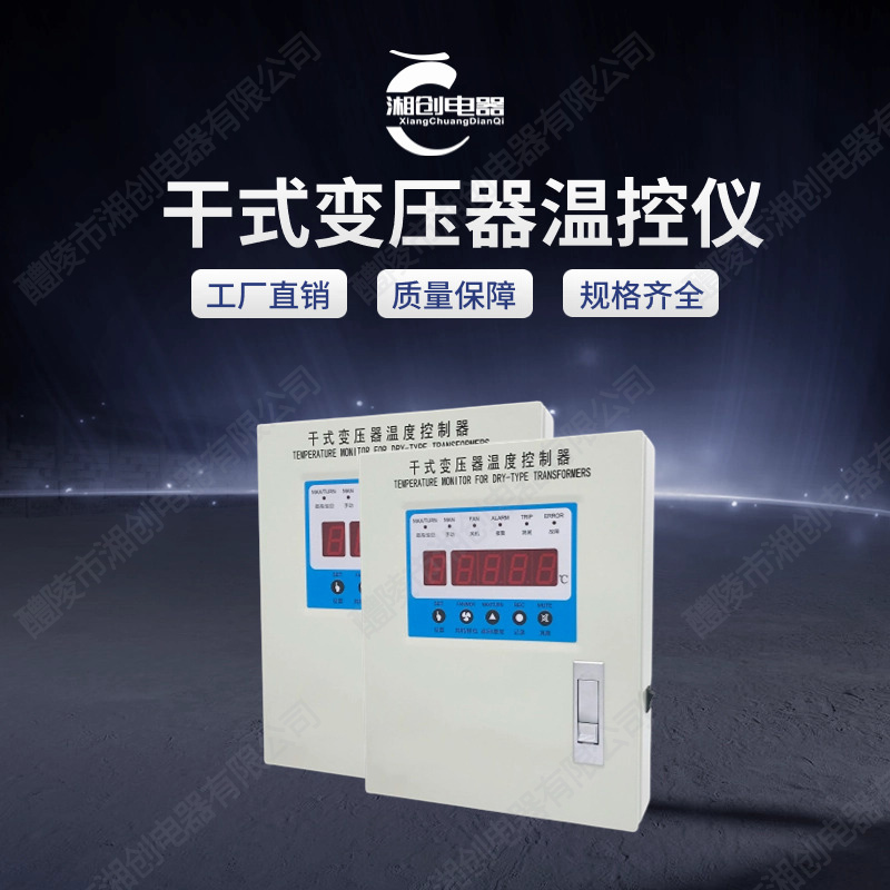 黄山开关状态指示仪HJD-HK-14使用方法