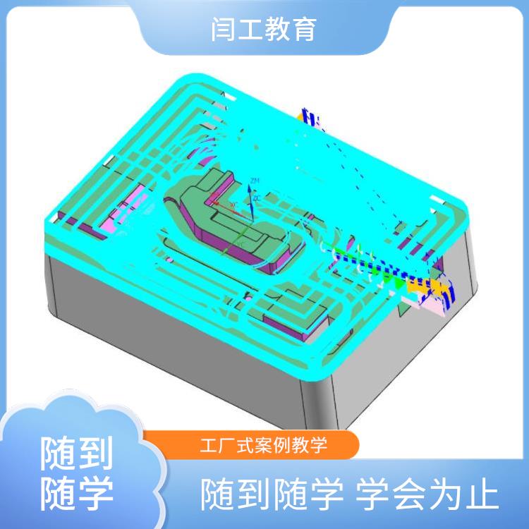 焦作数控模具编程培训 模具设计培训中心
