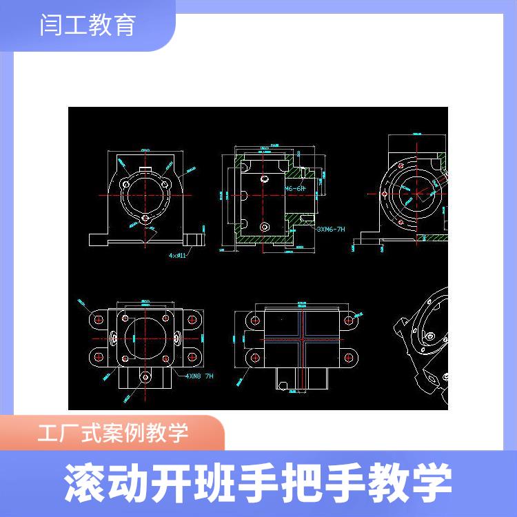 焦作UG编程培训 闫工UG产品设计培训