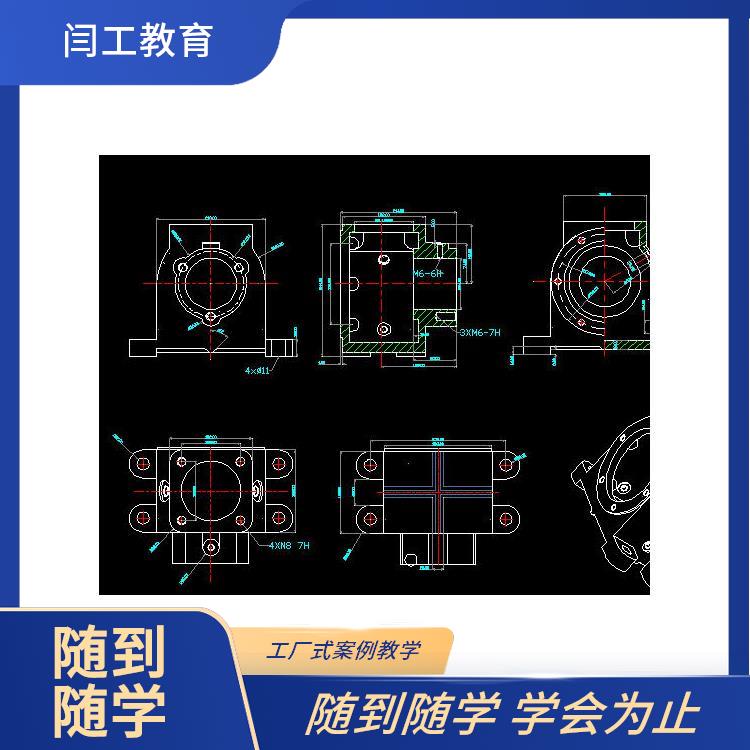 漯河UG编程培训 ug模具编程培训