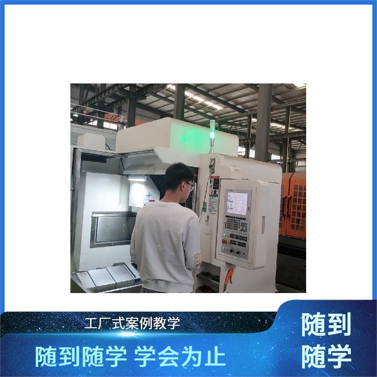 三门峡三轴数控编程培训 冲压模具设计培训