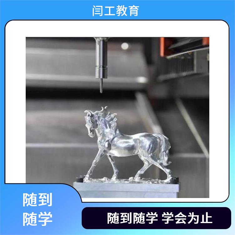 新乡模具设计培训学校 模具设计培训学校