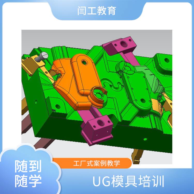 郑州ug模具设计培训学校 ug模具设计培训学校