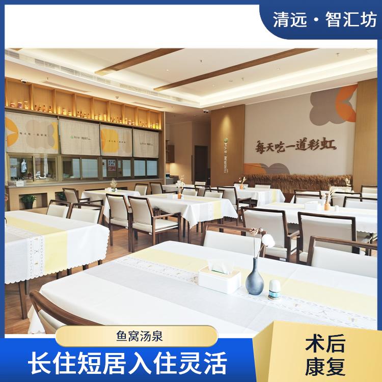 清远老年人养老院费用 万科养老 接收瘫痪老人养老院