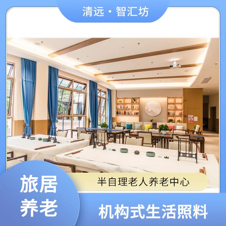 清远老年人养老院费用 万科养老 接收瘫痪老人养老院