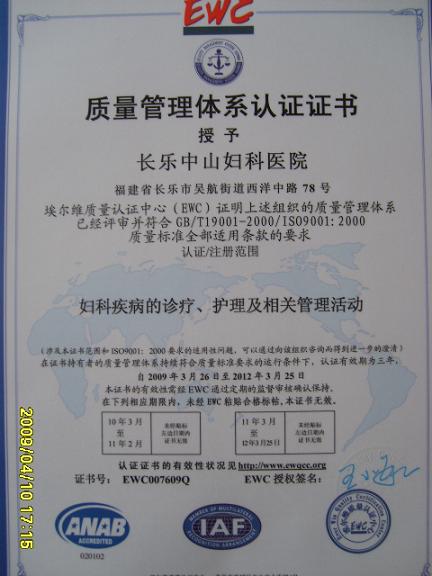 CCRC認證怎么辦理