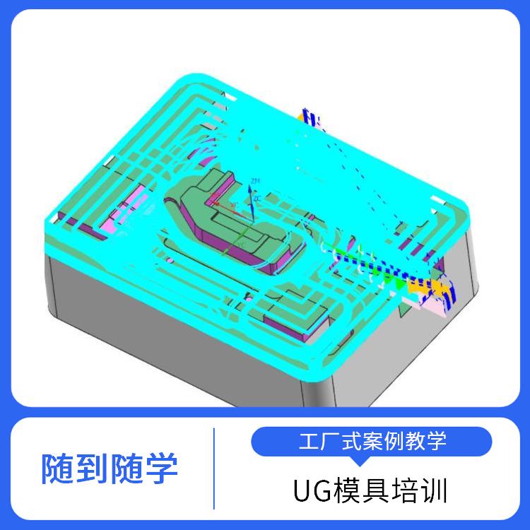 平顶山ug模具设计培训学校 ug模具设计培训学校 上机实操 不限次数