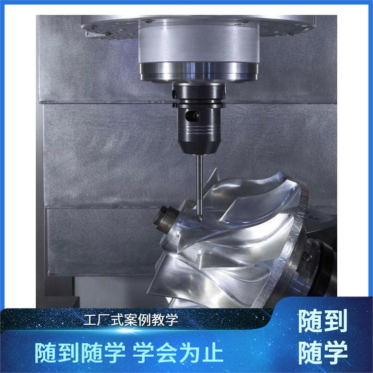 商丘三轴数控编程培训 闫工UG培训班 滚动开班 手把手教学