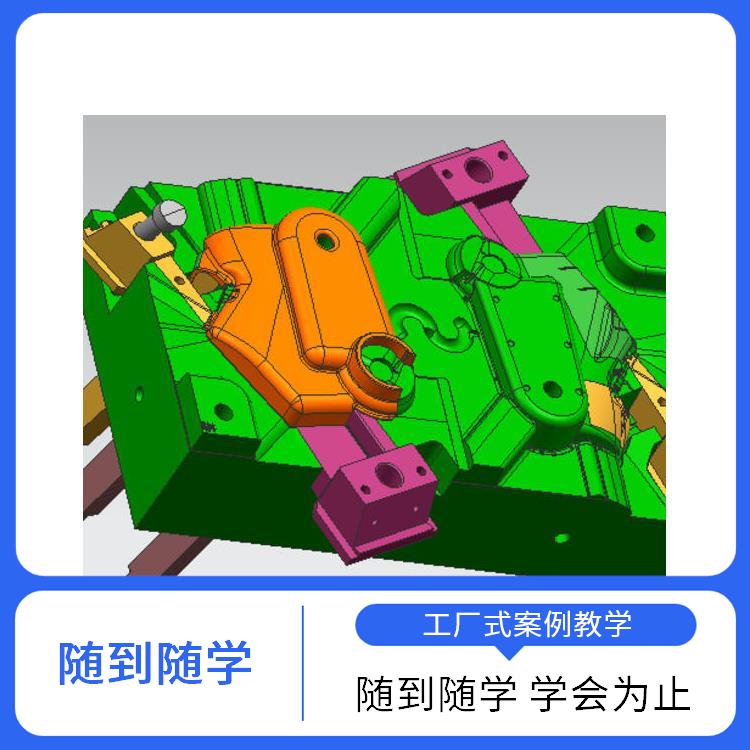 信阳三轴数控编程培训 ug编程培训班 滚动开班 手把手教学