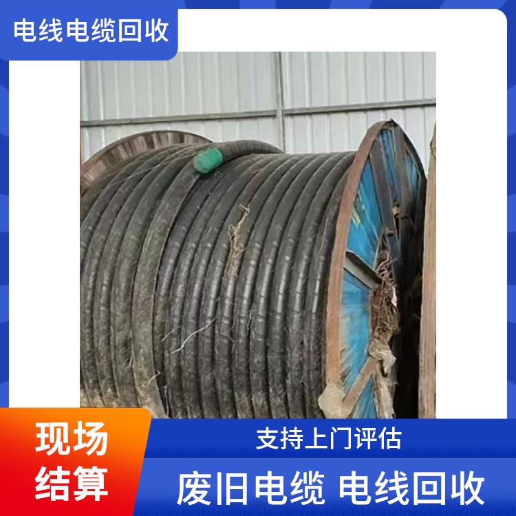 建德电缆废铜回收 旧电缆回收 快速估价