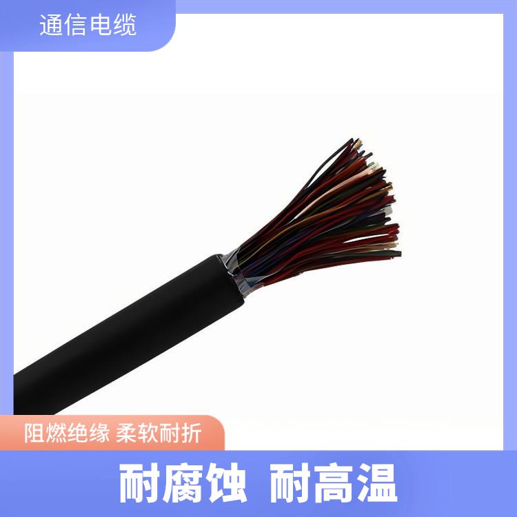 矿用铠装阻燃通信电缆 安徽通信电缆厂家 性能稳定