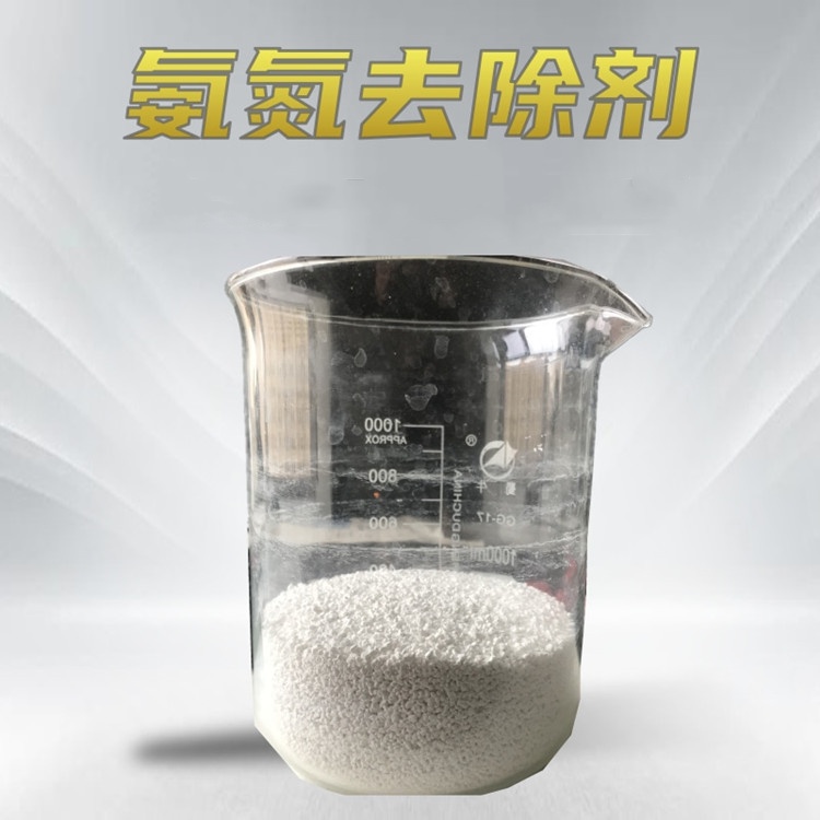 安徽煤化工除氟剂出口