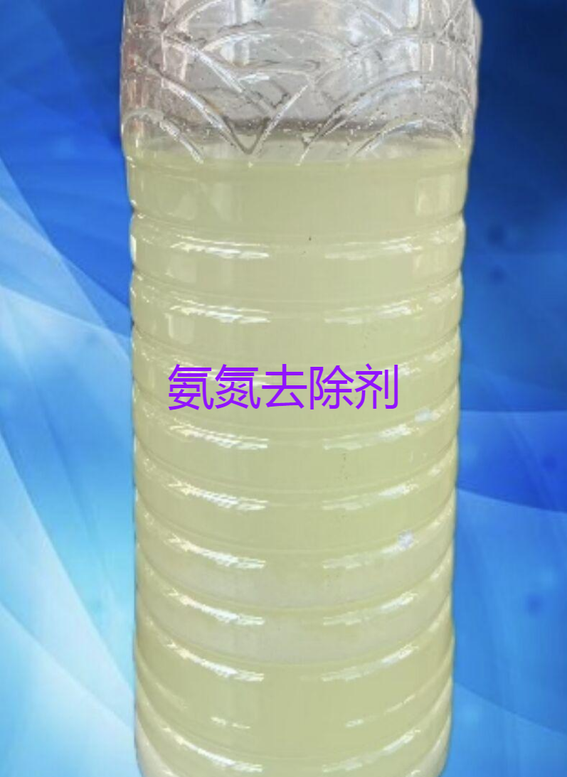 安徽煤化工除氟剂出口