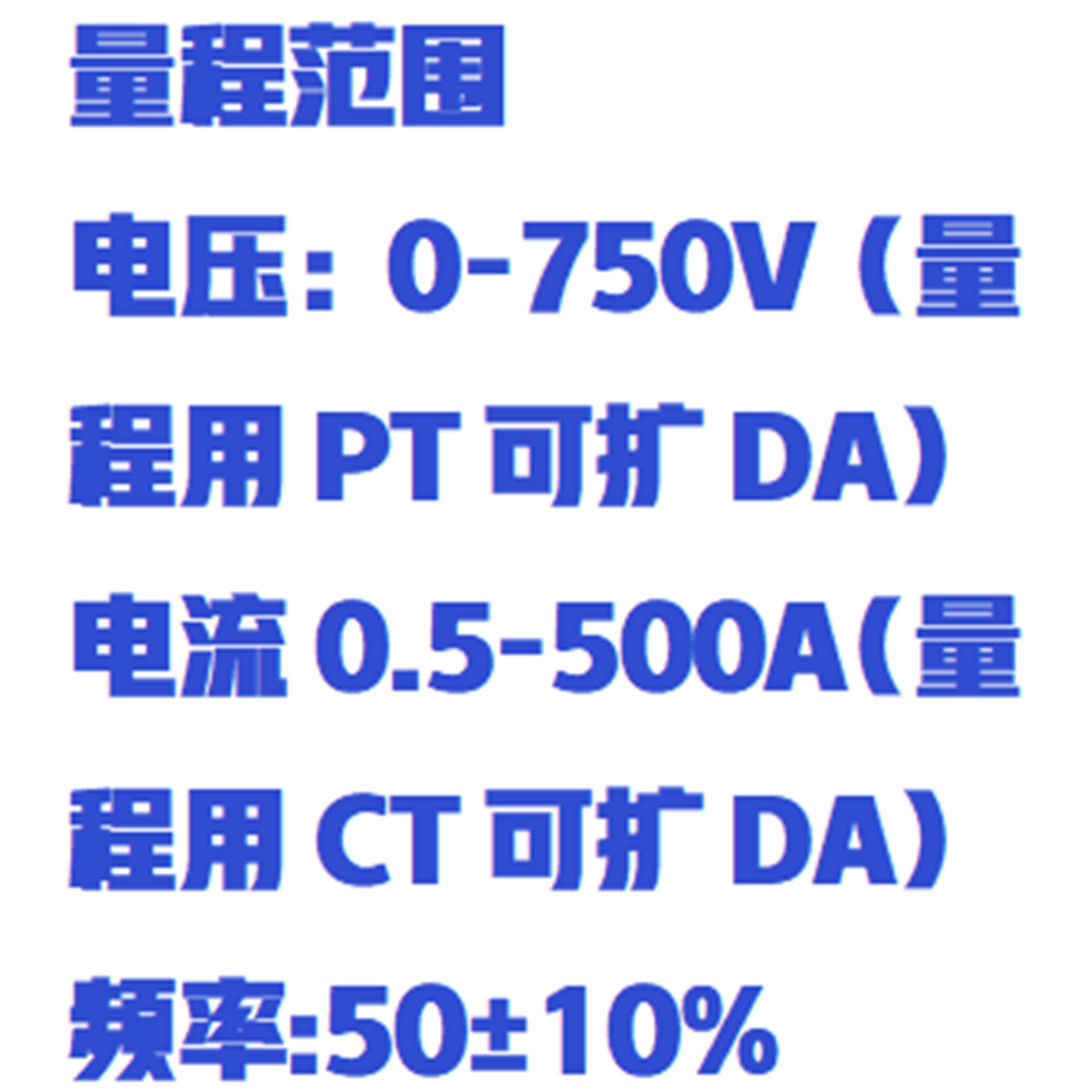 微电脑交流电量测试仪(不带电脑) 型号:ZXDJC-3库号:M404500