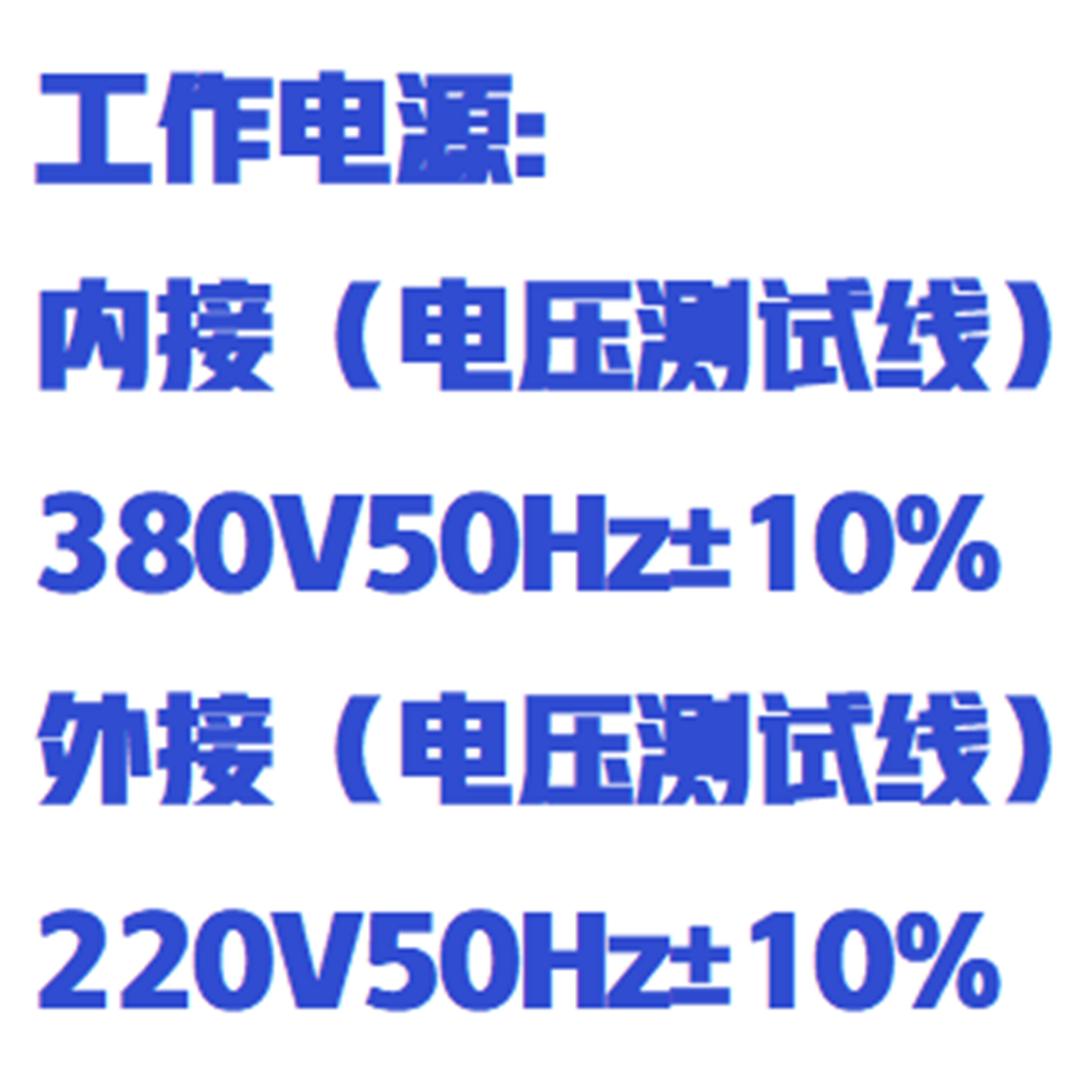 微电脑交流电量测试仪(不带电脑) 型号:ZXDJC-3库号:M404500