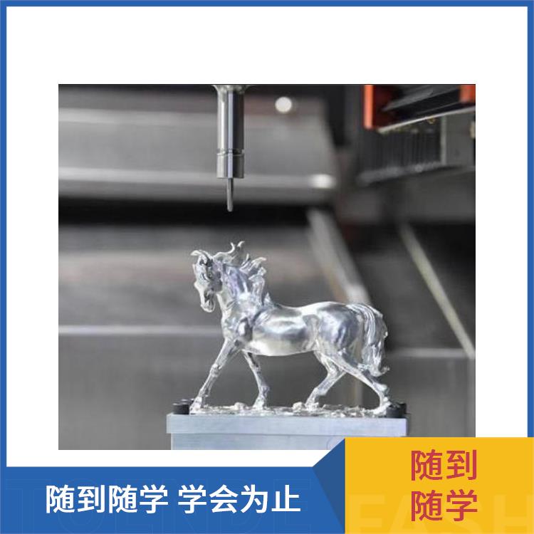 濮阳三轴数控编程培训 闫工四轴编程培训