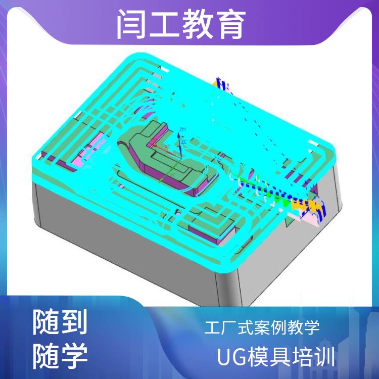 新乡三轴数控编程培训 闫工UG数控编程培训短期培训