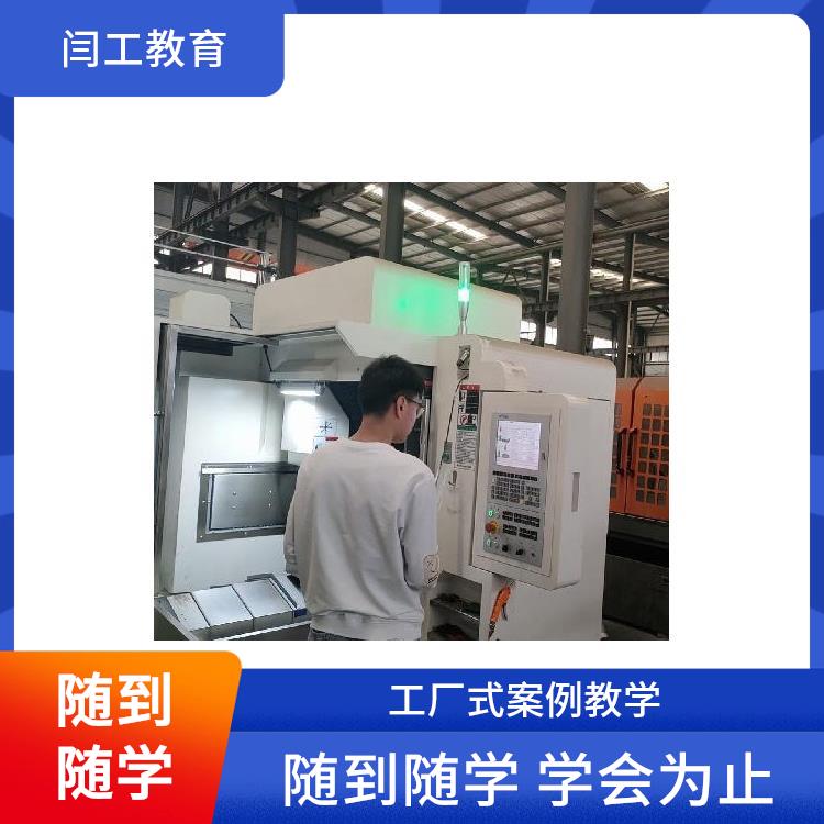 商丘UG模具培训 模具设计培训中心