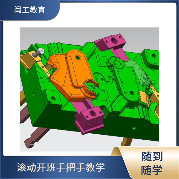 漯河UG模具培训 四 五轴编程培训