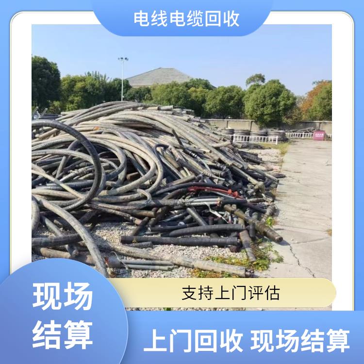 废旧物资回收 杭州旧电线回收 正规公司 上门回收