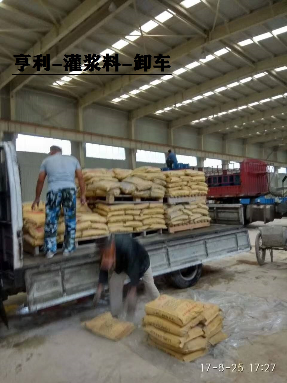 商洛预应力管道压浆料厂