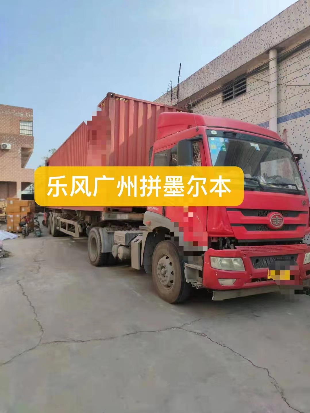 新加坡海运服务：快速、可靠的货运方式