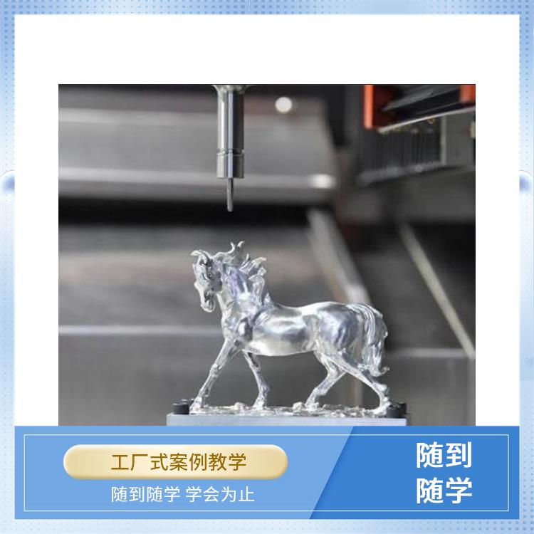 新乡三轴数控编程培训 数控铣床编程培训班价格 滚动开班 手把手教学