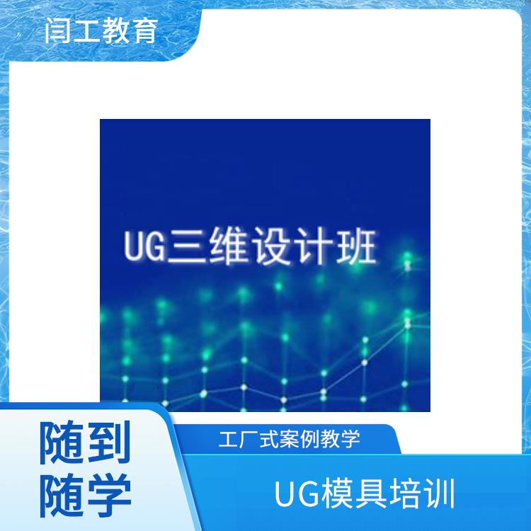 新乡三轴数控编程培训 数控铣床编程培训班价格 滚动开班 手把手教学