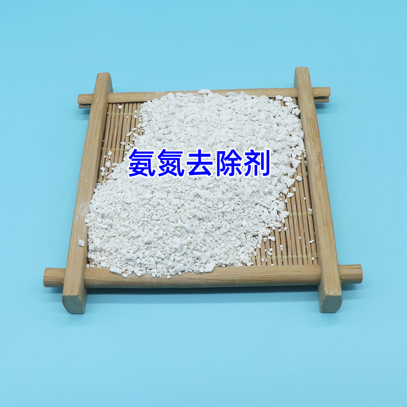 江西环保型除氟剂