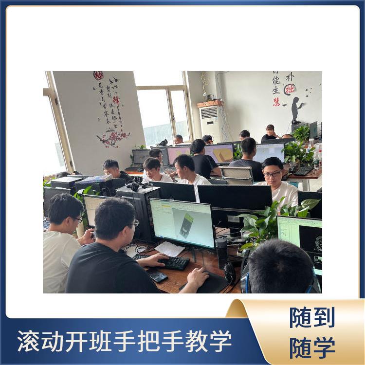 洛阳三轴数控编程培训 闫工UG数控编程培训短期培训