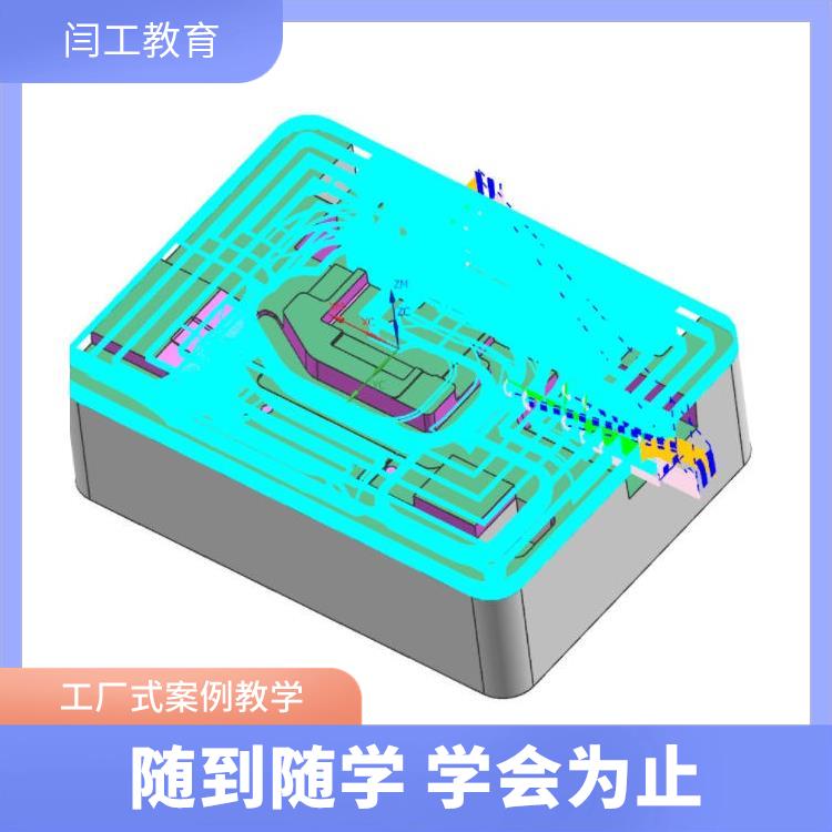 安阳数控模具编程培训 ug编程培训要多少钱