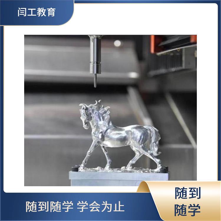 商丘UG模具培训 汽车模具设计培训