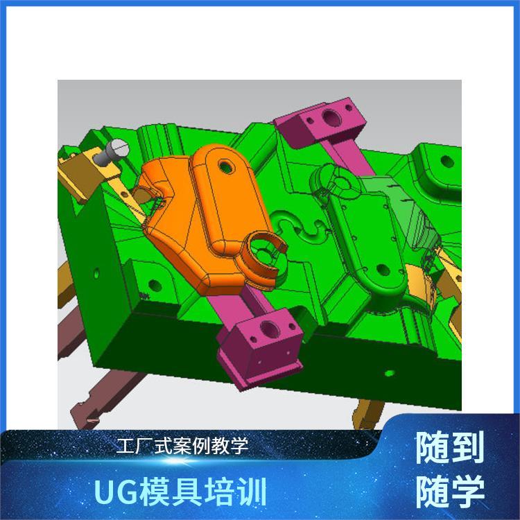 信阳模具设计培训学校 模具数控编程设计培训