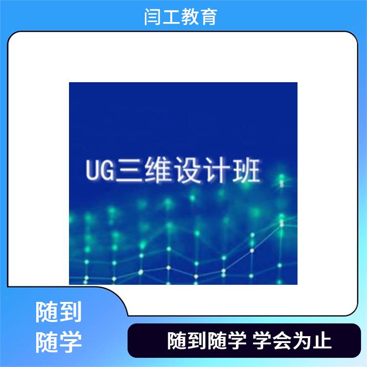 鹤壁三轴数控编程培训 数控铣床编程培训班价格