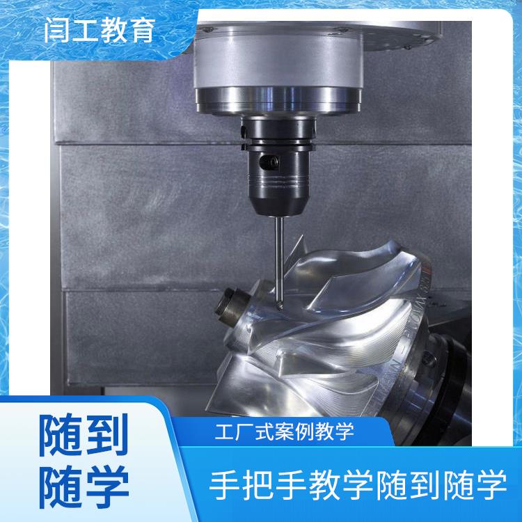 焦作模具设计培训学校 闫工UG建模