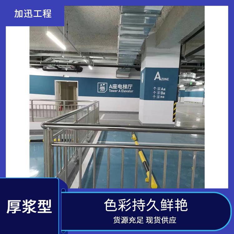 保定水性无机涂料_金属建材防腐涂料_施工简便