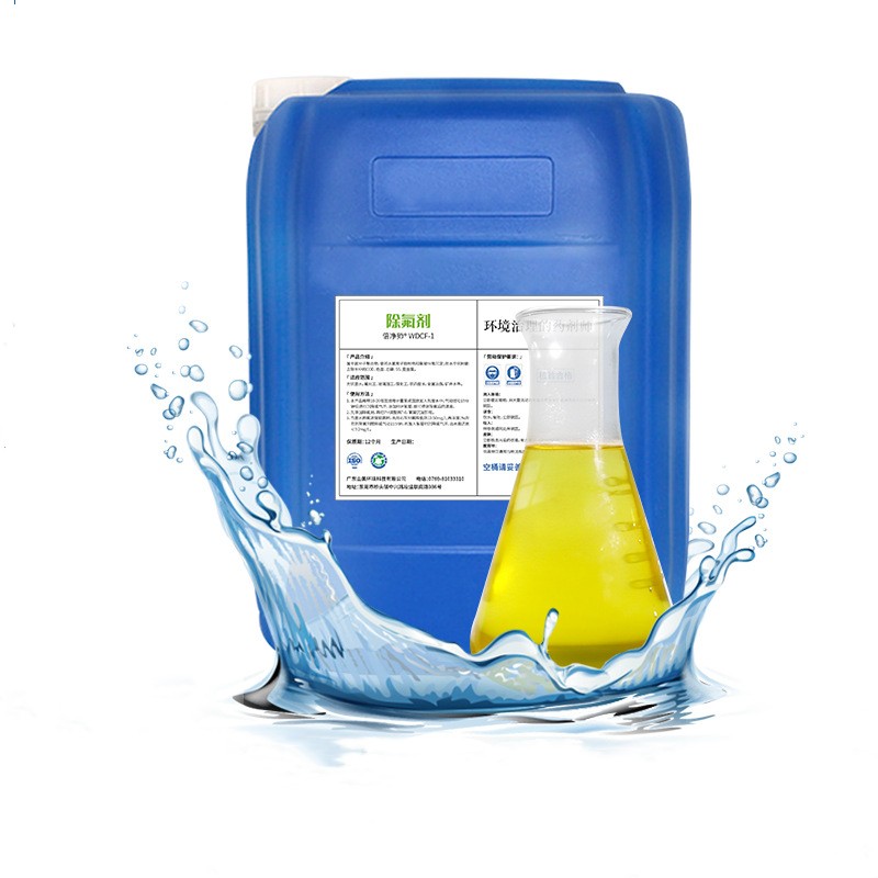 无锡环保型除氟剂_润杰尔环保