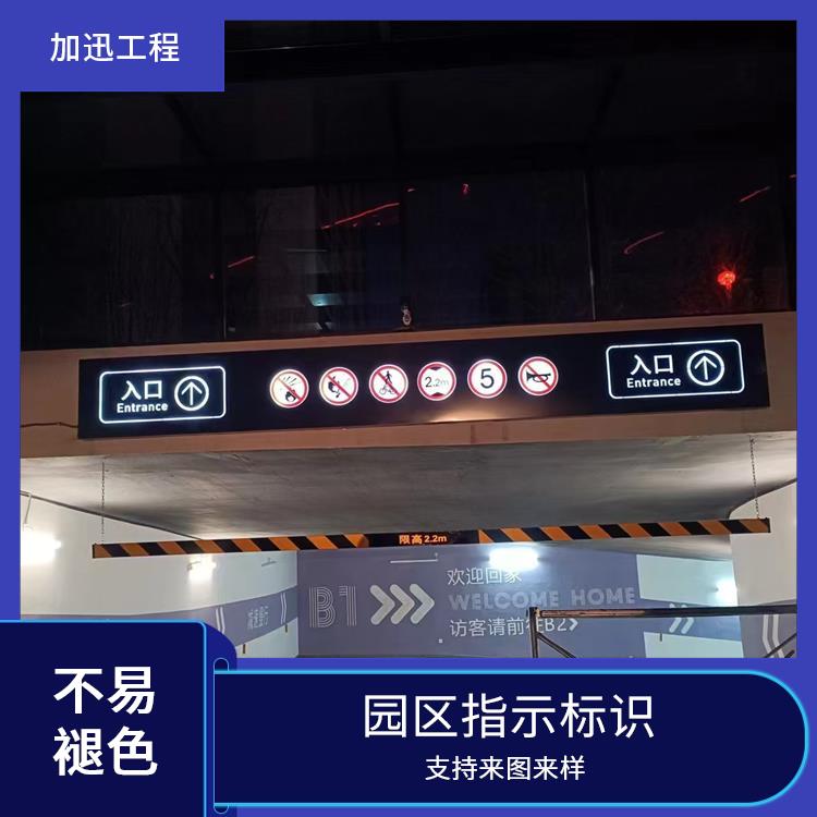 行车指示标识_重庆行人指示标识