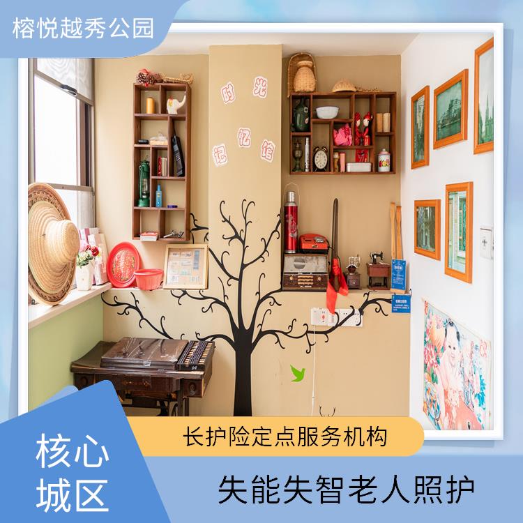 广州友好老年公寓 广州养老服务价格 不能自理养老院价钱