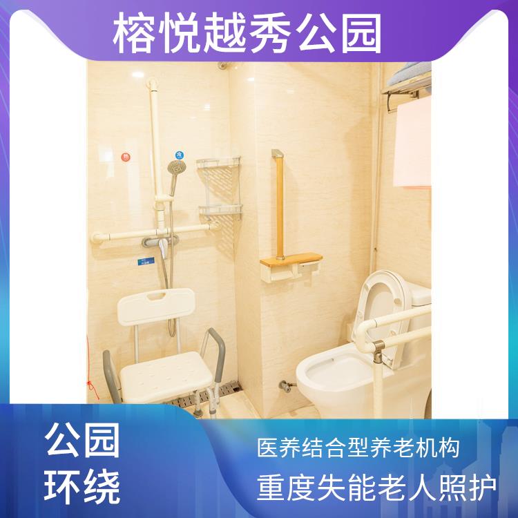 广州友好老年公寓 广州养老服务价格 不能自理养老院价钱