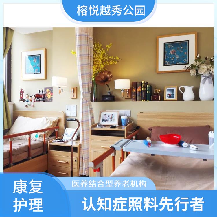 广州友好老年公寓 广州养老服务价格 不能自理养老院价钱