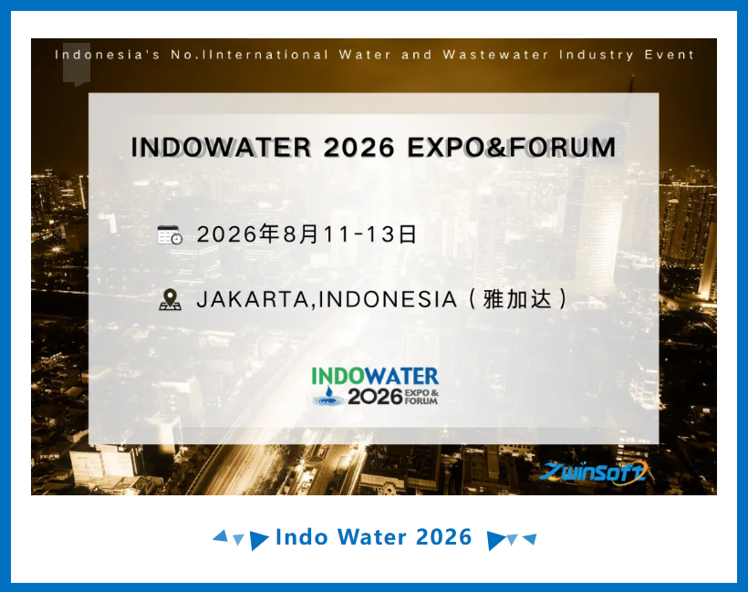 8月 INDOWATER 2026 EXPO..