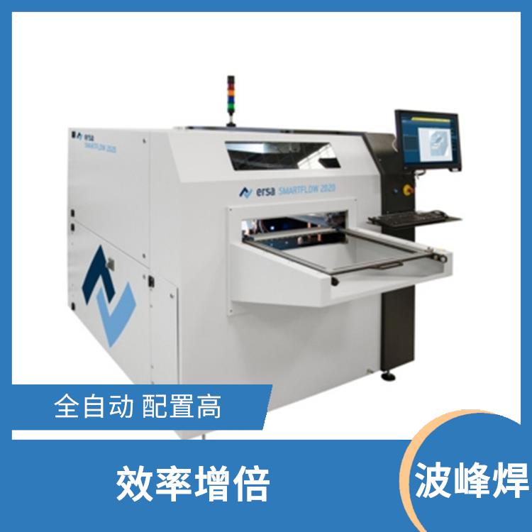 佛山 消费电子选择性波峰焊 效率增倍