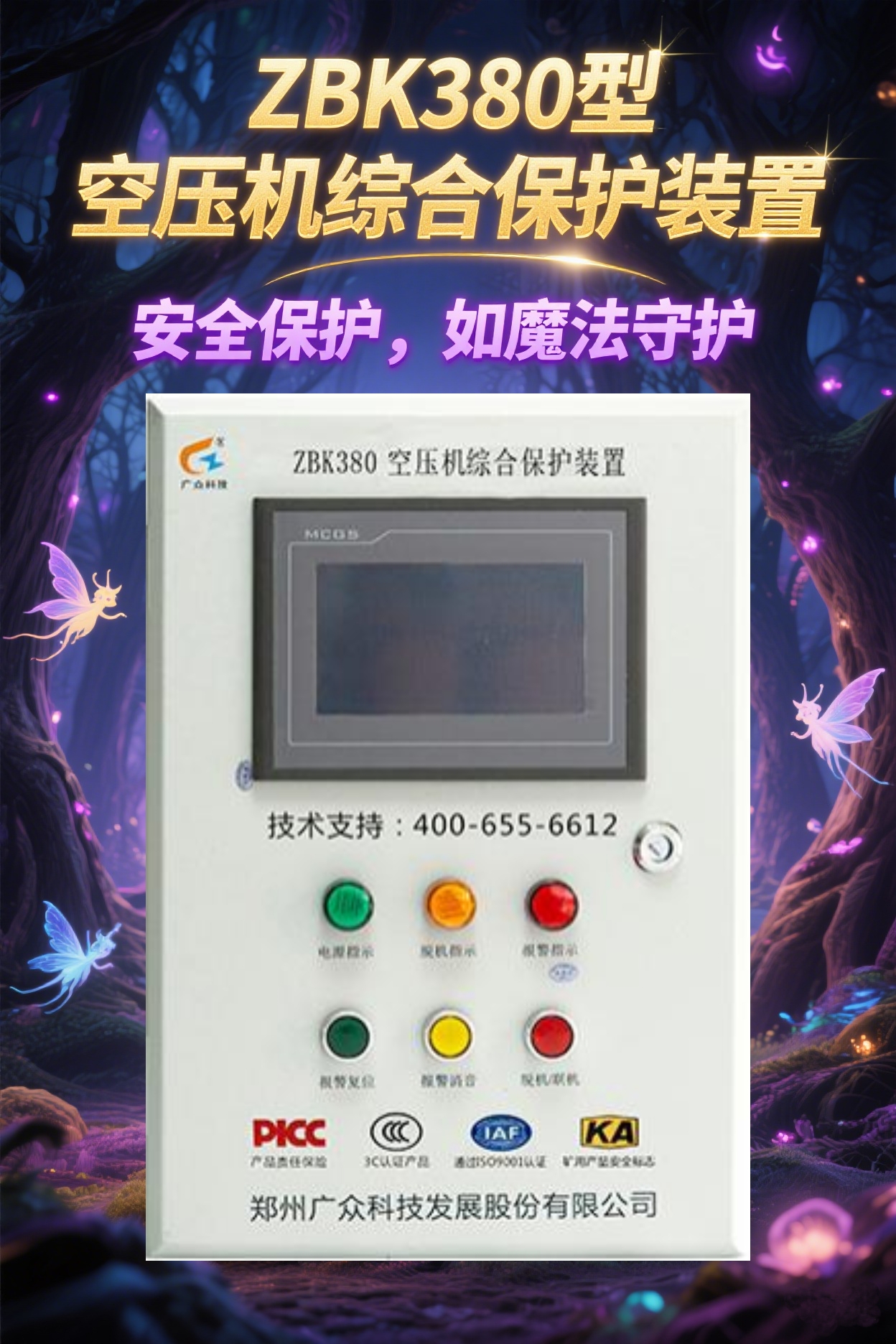 微信图片_20250529160228